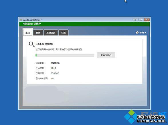 Windows  DefenderɱĽͼ2