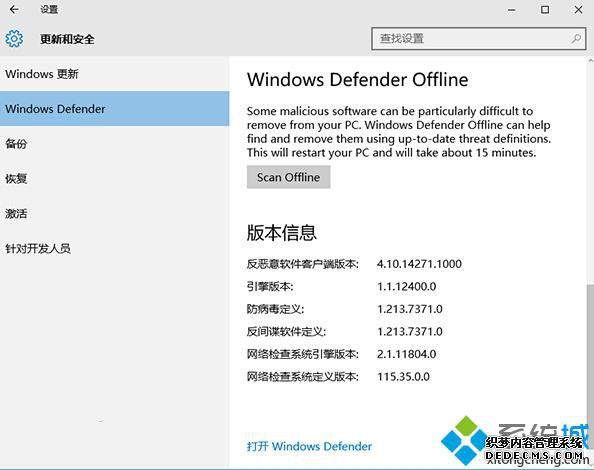 Win10 RS1 14271ȫ°ȫ