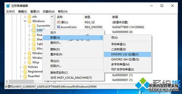Win10ϵͳôڶͷЧĲ3