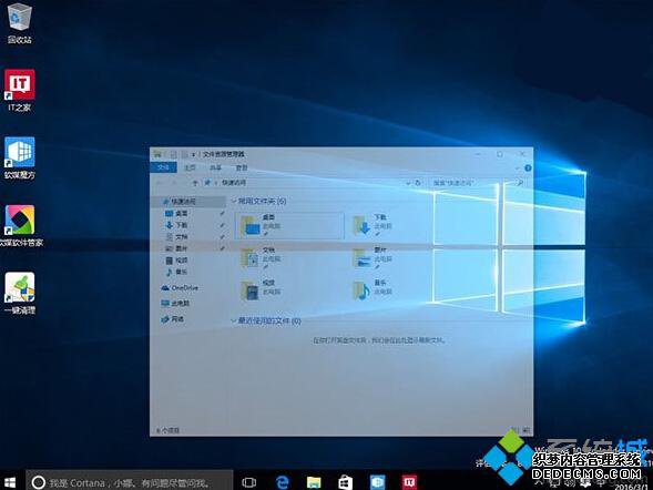 Win10ϵͳôڶͷЧĲ5