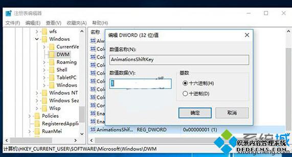 Win10ϵͳôڶͷЧĲ4