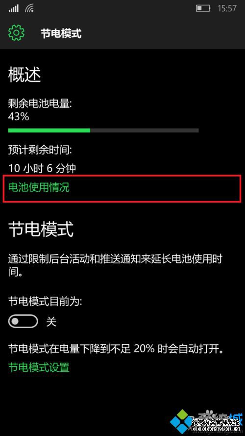 Windows10 Mobileϵͳƺ̨ӦõĲ5