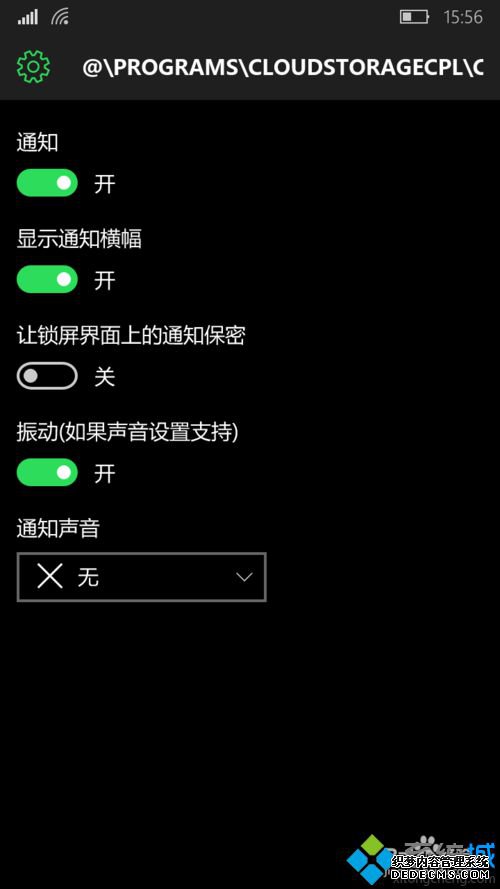 Windows10 Mobileϵͳƺ̨ӦõĲ4