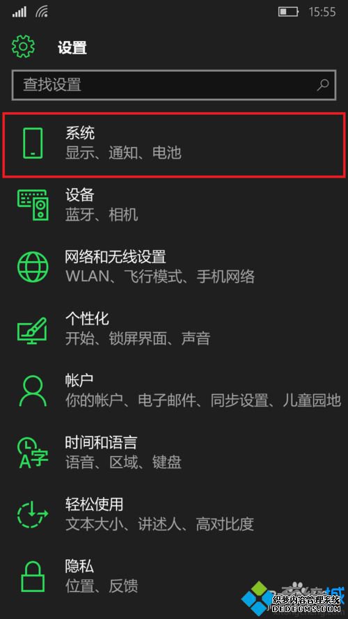 Windows10 Mobileϵͳƺ̨ӦõĲ1.1