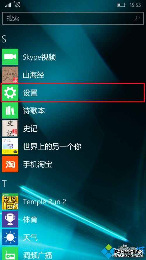 Windows10 Mobileϵͳƺ̨ӦõĲ1