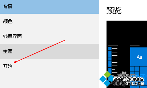 win10ʼ˵½ĿĲ4