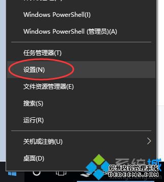 win10关闭btlocker的方法是什么_win10系统如何关闭bitlocker图文教程