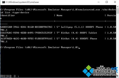 Win10׿ģʹ_Win10ʹð׿ģķ