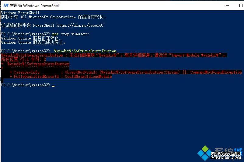win10װʧγ_win10װʧܳĵķ