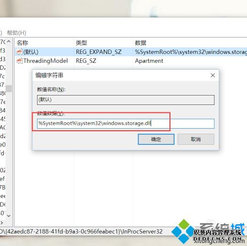 Win10ͼ겼ͻȻô_Win10ͼ겼ͻȻҵ޸