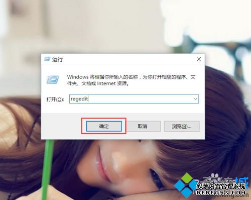 Win10ͼ겼ͻȻô_Win10ͼ겼ͻȻҵ޸