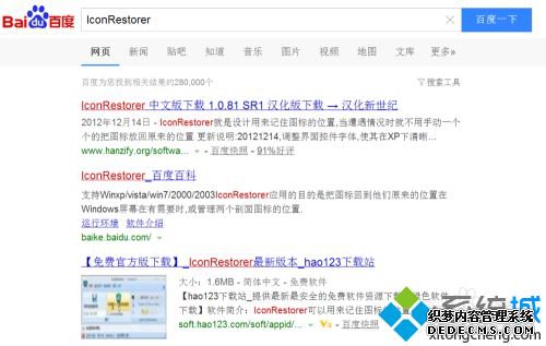 Win10ͼ겼ͻȻô_Win10ͼ겼ͻȻҵ޸