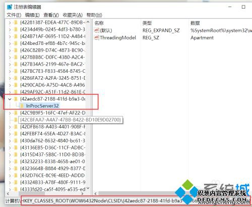 Win10ͼ겼ͻȻô_Win10ͼ겼ͻȻҵ޸