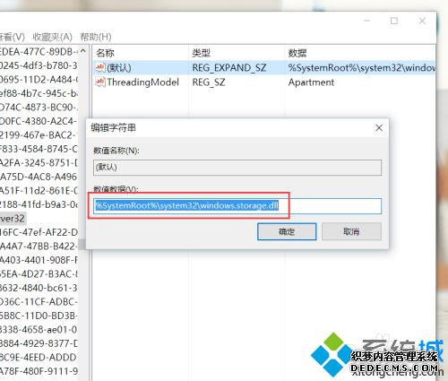 Win10ͼ겼ͻȻô_Win10ͼ겼ͻȻҵ޸