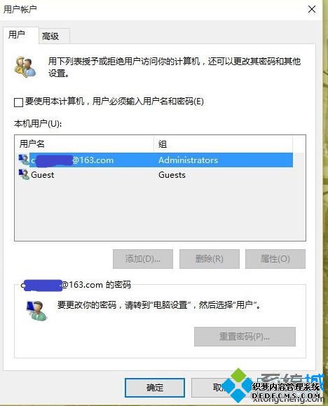 win10关闭microoft密码登录的方法是什么_win10取消用micrsoft账户密码登录的方法