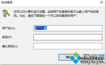 win10关闭microoft密码登录的方法是什么_win10取消用micrsoft账户密码登录的方法