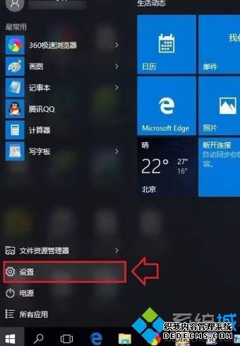 win10关闭病毒检测的方法是什么_windows10怎么关闭病毒检测图文教程