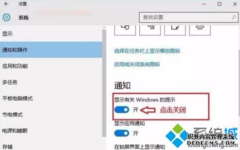 win10关闭病毒检测的方法是什么_windows10怎么关闭病毒检测图文教程