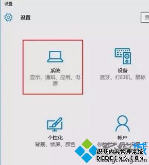 win10关闭病毒检测的方法是什么_windows10怎么关闭病毒检测图文教程