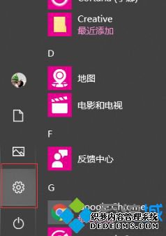 win10关闭触碰版的方法是什么_win10系统笔记本怎么禁用触碰板图文教程