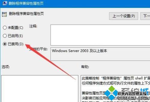 win10ûôһ_ְֽwin10û˵