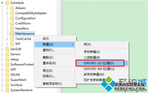 win10关闭更新维护的方法是什么_w10关闭自动维护的方法图文步骤