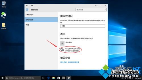 win10лʹ΢뷨_win10лʹ΢뷨ķ