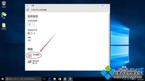 win10лʹ΢뷨_win10лʹ΢뷨ķ