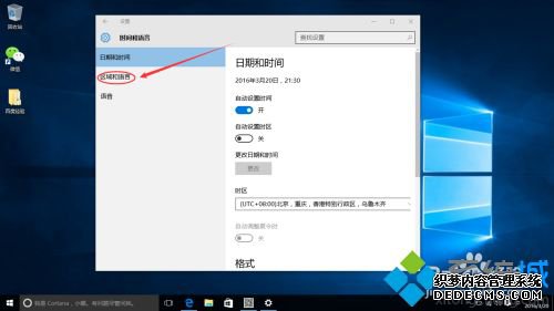 win10лʹ΢뷨_win10лʹ΢뷨ķ