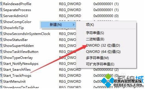 win10关闭任务栏预览川口的方法是什么_win10任务栏不显示预览窗口的方法