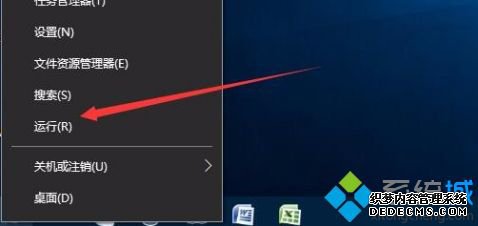 win10关闭任务栏预览川口的方法是什么_win10任务栏不显示预览窗口的方法