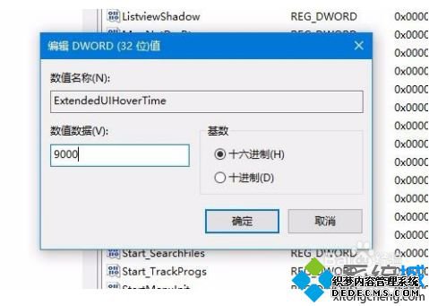 win10关闭任务栏预览川口的方法是什么_win10任务栏不显示预览窗口的方法