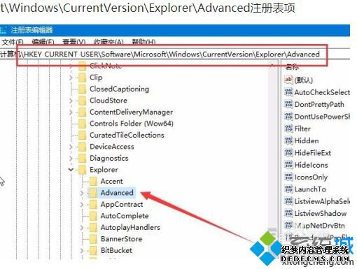 win10关闭任务栏预览川口的方法是什么_win10任务栏不显示预览窗口的方法