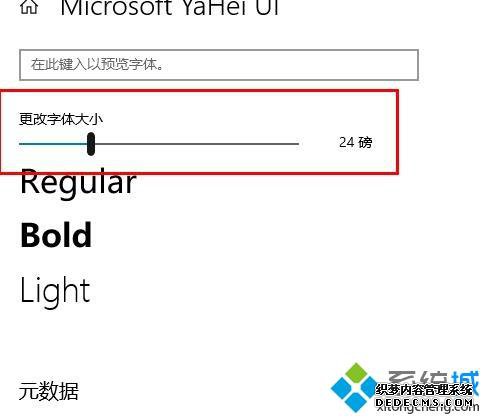 °win10ϵͳСô_win10ϵͳСϸ
