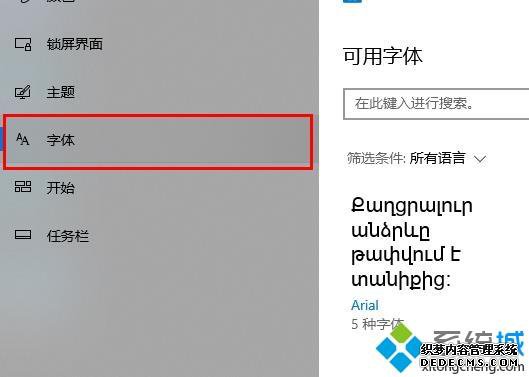 °win10ϵͳСô_win10ϵͳСϸ