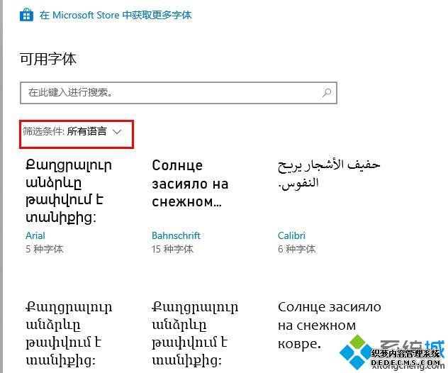 °win10ϵͳСô_win10ϵͳСϸ