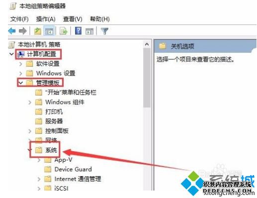 win10关机时间非常长怎么办_win10电脑关机慢的解决方法