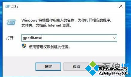 win10关机时间非常长怎么办_win10电脑关机慢的解决方法