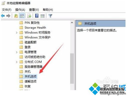 win10关机时间非常长怎么办_win10电脑关机慢的解决方法