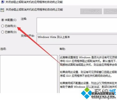 win10关机时间非常长怎么办_win10电脑关机慢的解决方法