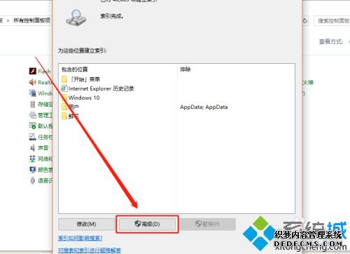 win10ҵcortana޽ϸ