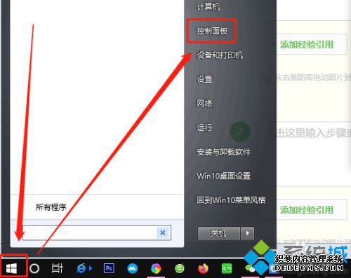 win10ҵcortana޽ϸ