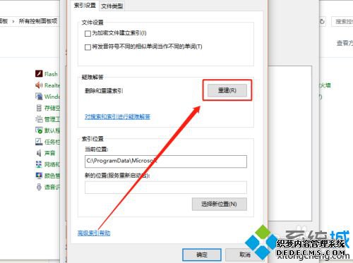 win10ҵcortana޽ϸ