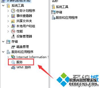 win10关机显示更新并关机,怎么取消_win10更新并关机怎么解决图文教程