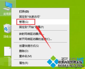 win10关机显示更新并关机,怎么取消_win10更新并关机怎么解决图文教程