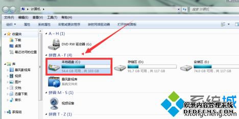windows10安装程序无法正常启动怎么办