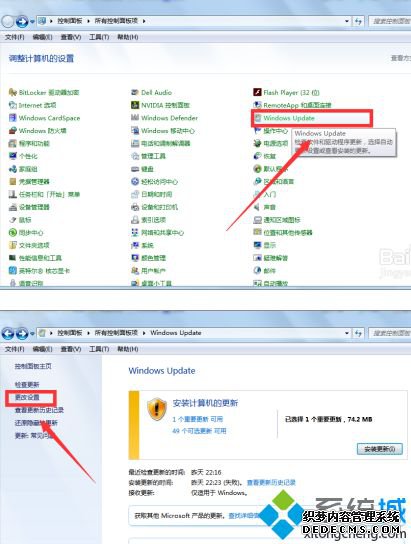 windows10安装程序无法正常启动怎么办