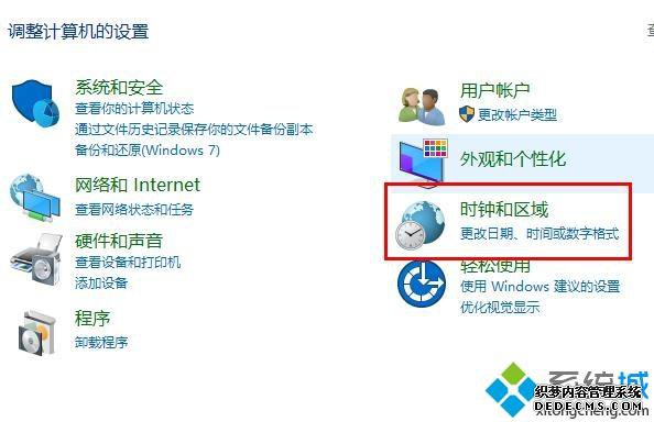 win10ϵͳļô_win10ϵͳļν