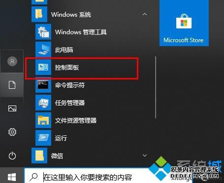 win10ϵͳļô_win10ϵͳļν