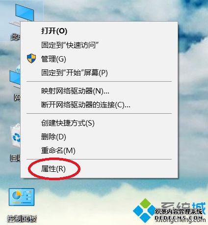 win10管理员称号怎么改_win10修改管理员名字的方法